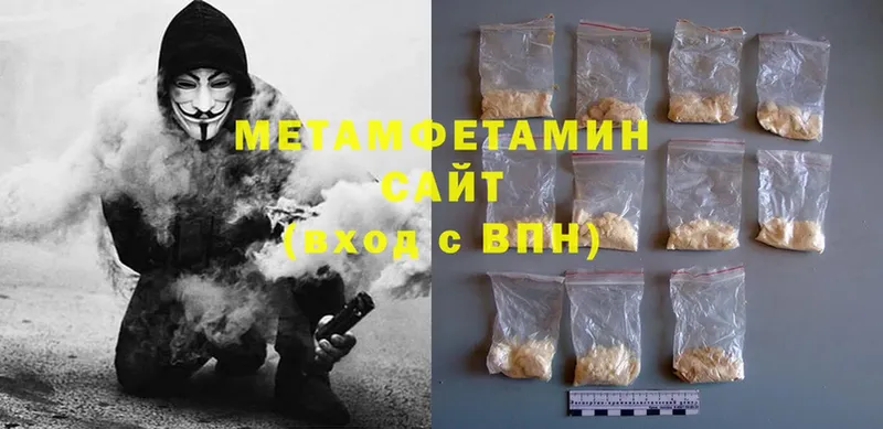 Метамфетамин Methamphetamine  mega как зайти  Берёзовский  где купить наркоту 